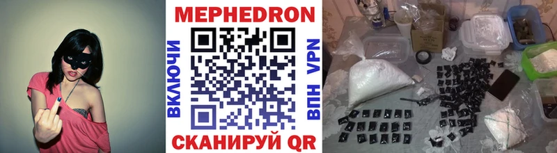 Где продают наркотики Нарьян-Мар Каннабис  Меф мяу мяу  ГАШ 