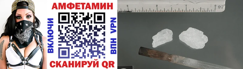 АМФЕТАМИН 98%  где купить наркоту  Нарьян-Мар 