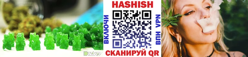 Еда ТГК конопля  Нарьян-Мар 