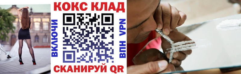 COCAIN 98%  Нарьян-Мар 