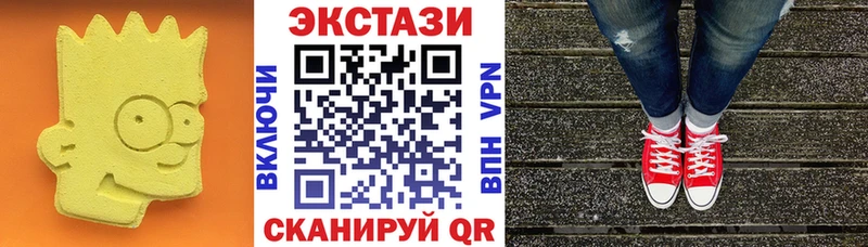 мега сайт  Нарьян-Мар  Ecstasy круглые 