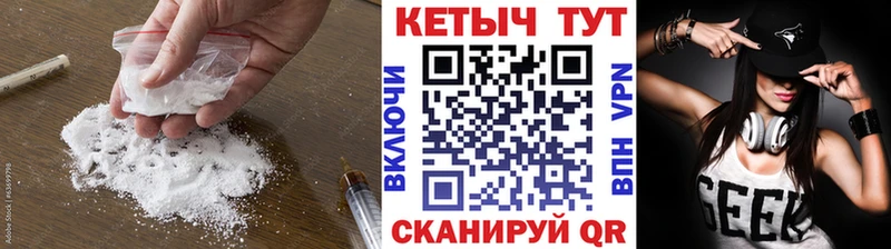 Кетамин VHQ Нарьян-Мар