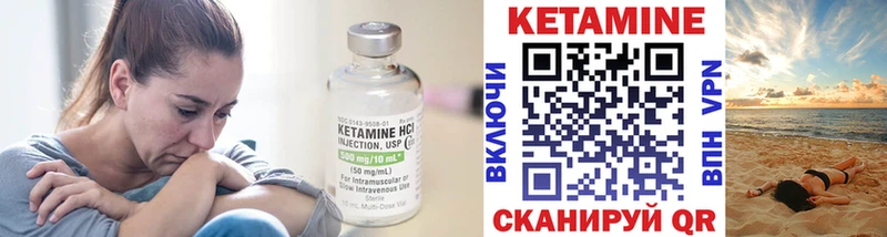Кетамин ketamine  Нарьян-Мар 
