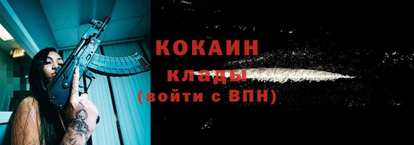 кокаин перу Балабаново