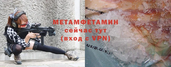 ALPHA-PVP Покровск
