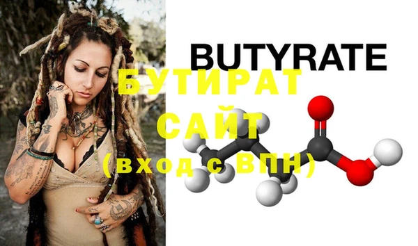 дурь Баксан