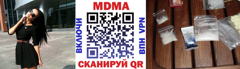 МДМА crystal  нарко площадка официальный сайт  Нарьян-Мар 