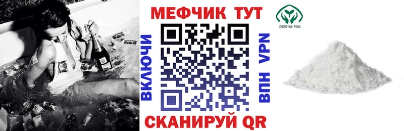 закладки  Нарьян-Мар  Меф мяу мяу 