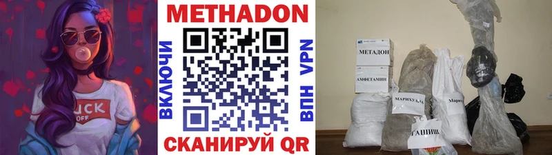 МЕТАДОН мёд  Нарьян-Мар 