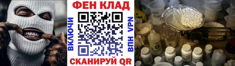 Метамфетамин витя  Нарьян-Мар 