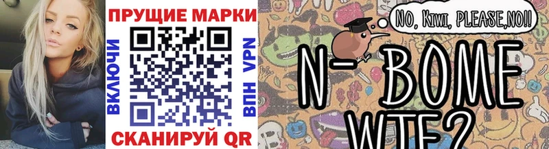 omg ссылка  Нарьян-Мар  Марки 25I-NBOMe 1500мкг  даркнет сайт 