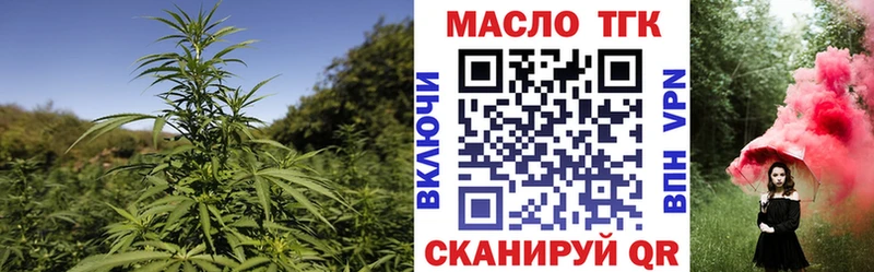 Дистиллят ТГК Wax  где купить наркоту  Нарьян-Мар 